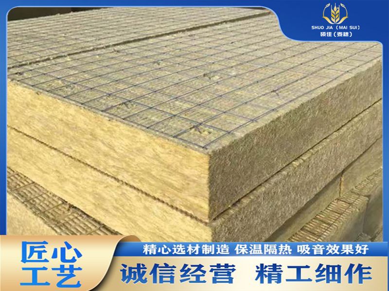 鋼網(wǎng)巖棉板